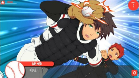 黑猴子游戏 第1张图