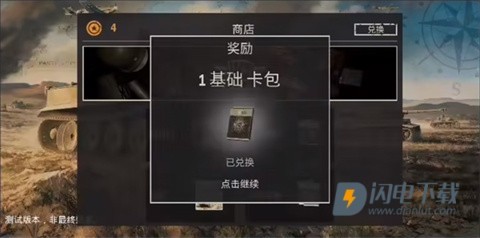 kards手机版2022 第4张图