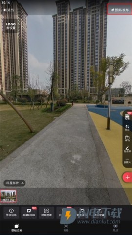 小红屋全景相机 第6张图