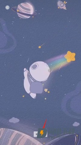 tasker充电提示音 第7张图