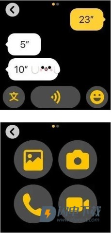 微信手表版apk安装包 第7张图