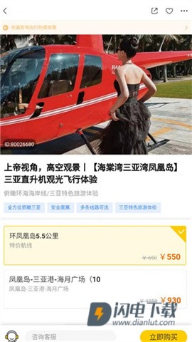 复游会 第10张图