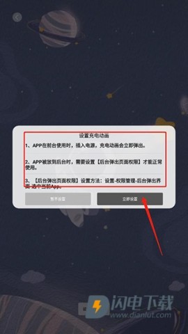 tasker充电提示音 第8张图