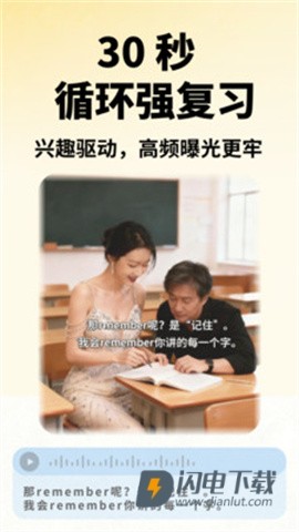 鱼背单词 第3张图