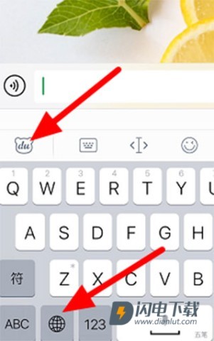 百度输入法 第1张图