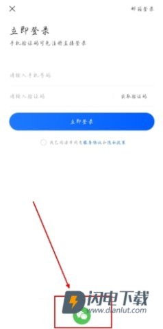 酒店哥哥 第2张图