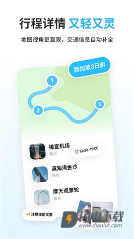 圆周旅迹 第6张图