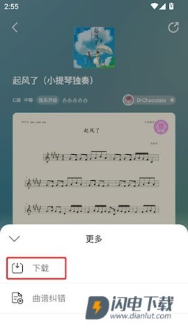 弹琴吧 第3张图