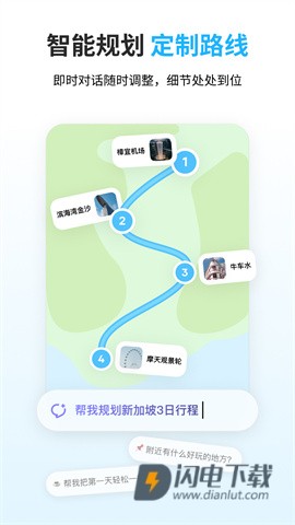 圆周旅迹 第4张图