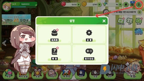 嘟嘟脸恶作剧 第2张图