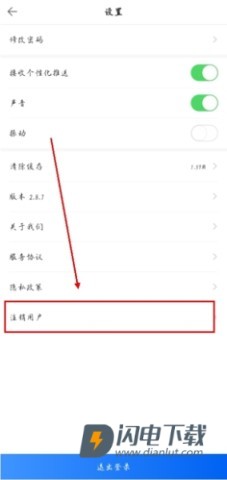 酒店哥哥 第6张图