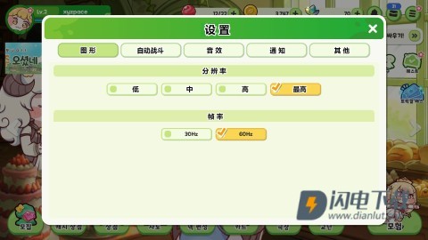 嘟嘟脸恶作剧 第3张图