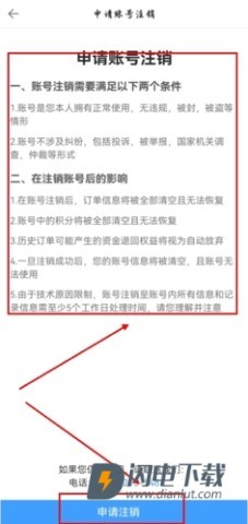 酒店哥哥 第7张图