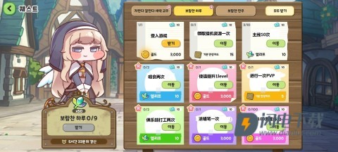 嘟嘟脸恶作剧 第5张图