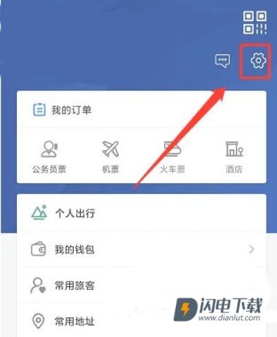 美亚商旅 第5张图