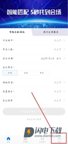 酒店哥哥 第1张图