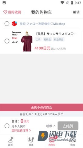 挖煤姬 第5张图