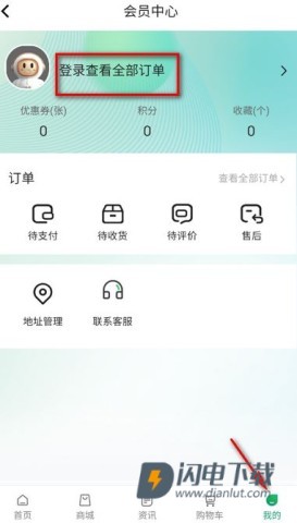 粤焕新 第2张图