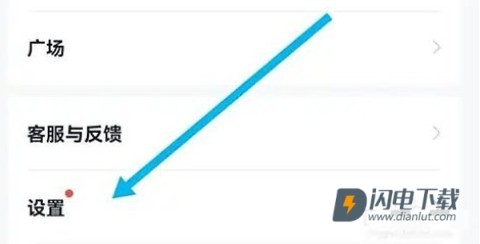 爱读小说 第5张图