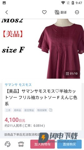 挖煤姬 第4张图