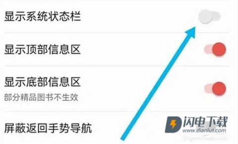 爱读小说 第7张图
