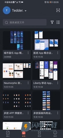 即时设计 第1张图