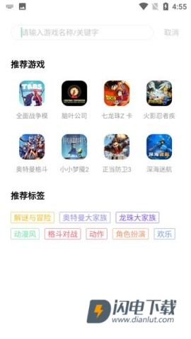 饺子云 第3张图