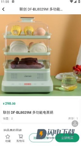 粤焕新 第7张图