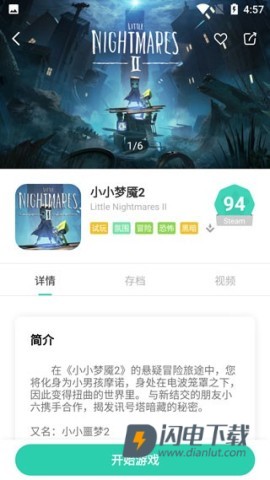 饺子云 第5张图