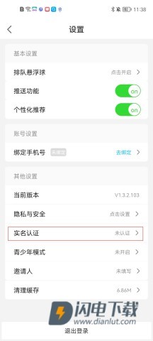 饺子云 第1张图