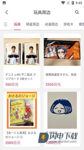 挖煤姬 第3张图