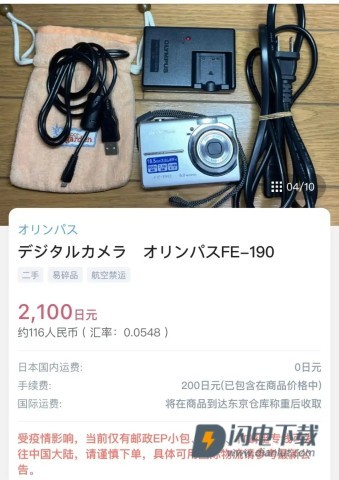 挖煤姬 第1张图