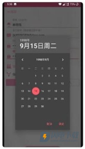 哔咔哔咔仲夏版下载 第4张图