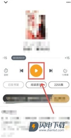 爱读小说 第11张图