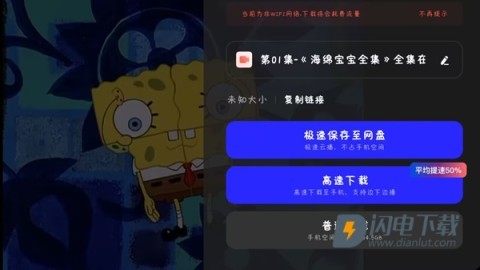 夸克影视tv版 第4张图