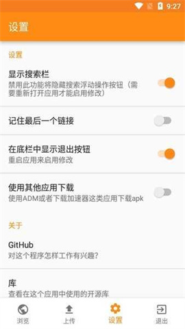 apkmirror 第3张图