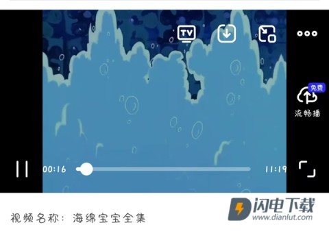 夸克影视tv版 第3张图