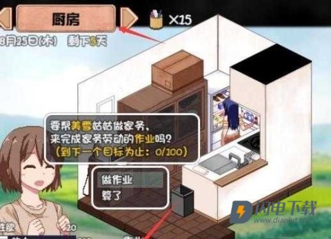 夏日狂想曲 第2张图