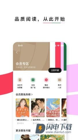 红烛小说 第1张图