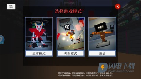 机器人大乱斗 第2张图