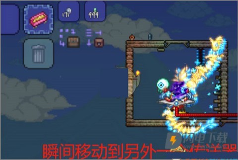 泰拉瑞亚内置作弊菜单版 第15张图