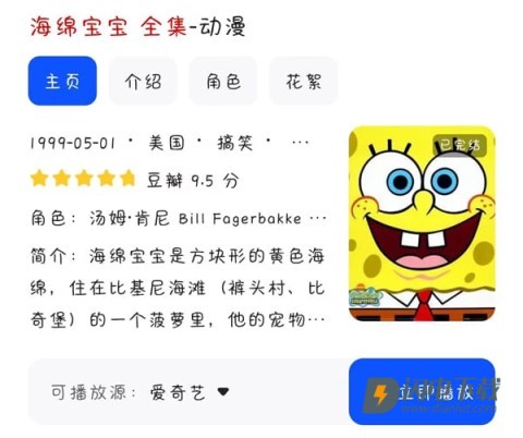 夸克影视tv版 第2张图