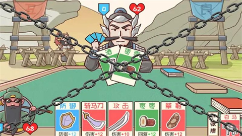 三国哈哈哈2 第3张图