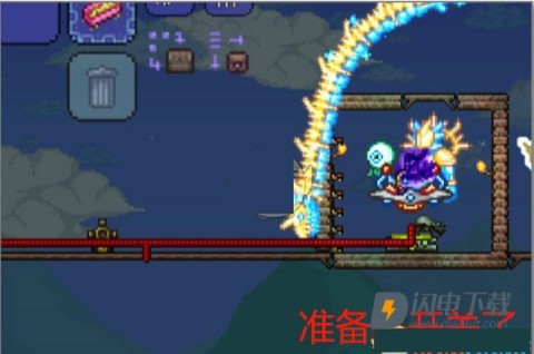 泰拉瑞亚内置作弊菜单版 第14张图