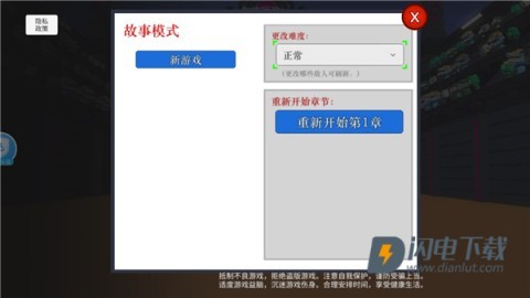 机器人大乱斗 第3张图