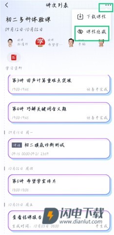 希望学 第6张图