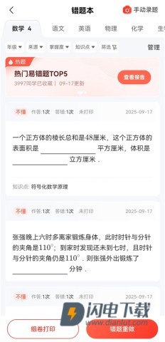 希望学 第3张图