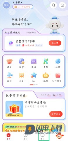 希望学 第1张图