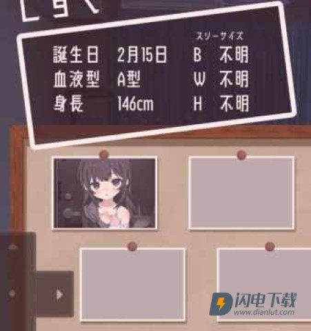 幸福宅女养成方法 第5张图