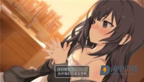 幸福宅女养成方法 第8张图